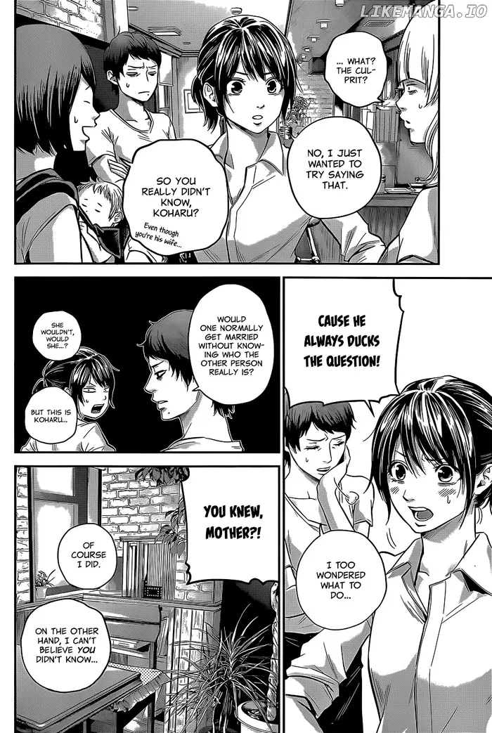 Hare Kon Chapter 22 image 07_optimized